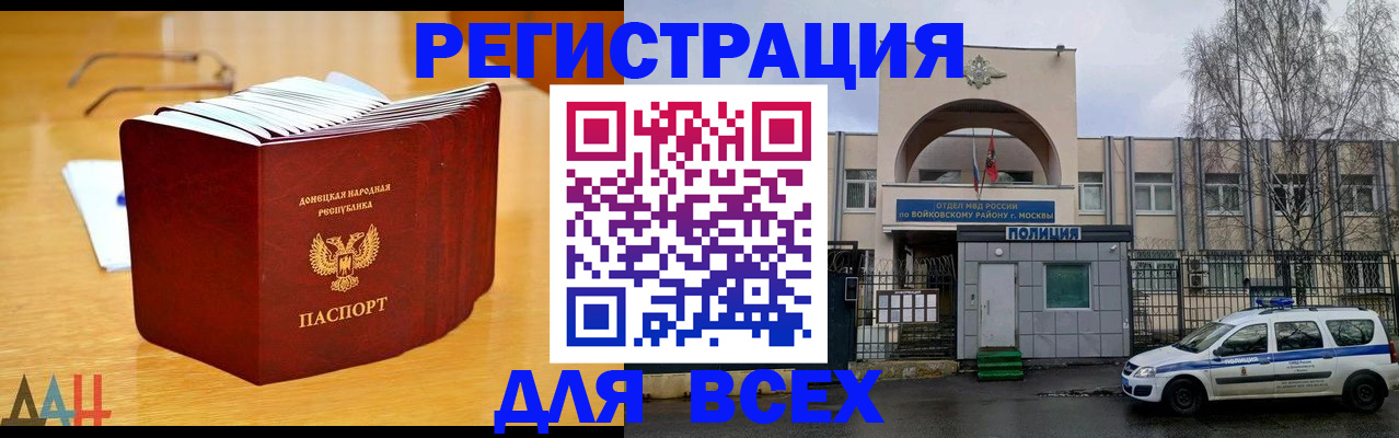 прописка паспорт в Красноуфимске